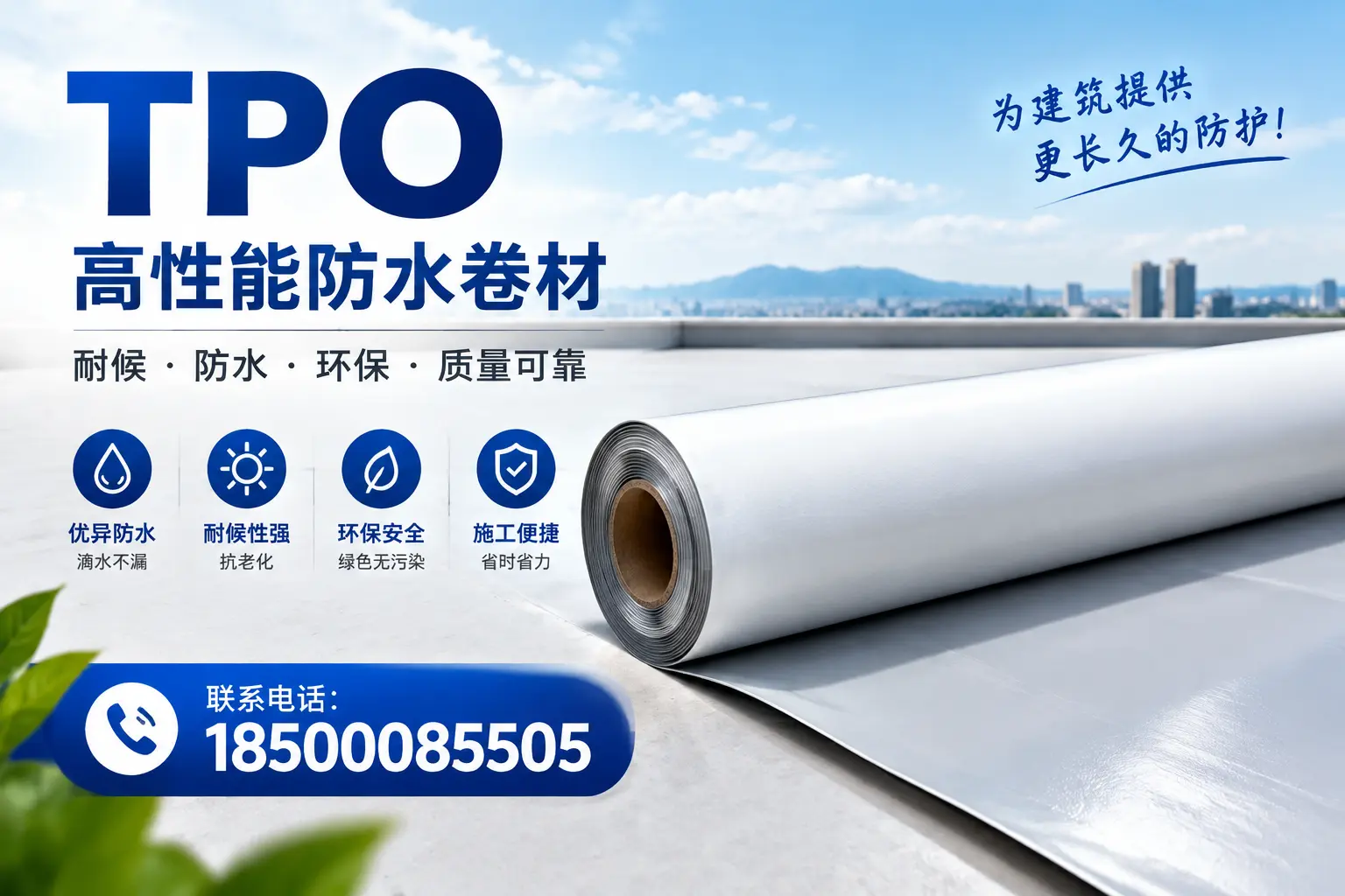tpo的创新应用案例,启发鹰潭企业新思路